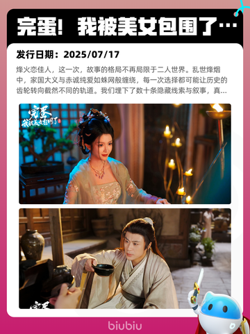 7月11日Steam热销游戏榜更新🎮截图2