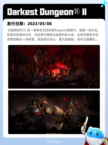 Steam热销游戏榜王国纪元登顶截图7