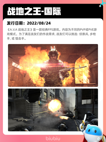 4月25日Steam热销游戏榜更新啦🎉截图4