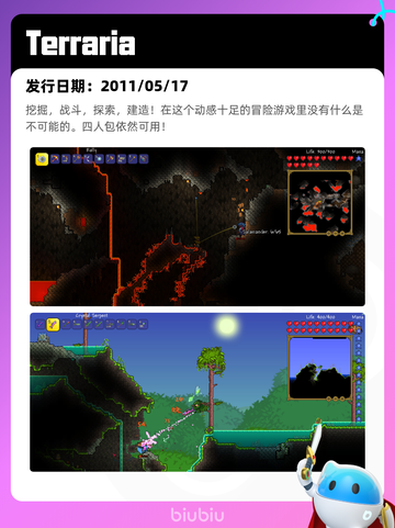 8月26日Steam热销游戏榜新鲜出炉🎮截图4