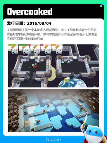 4月28日Steam热销游戏榜更新🔥截图4