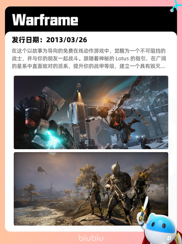 7月18日Steam热销游戏榜新鲜出炉🎮截图4