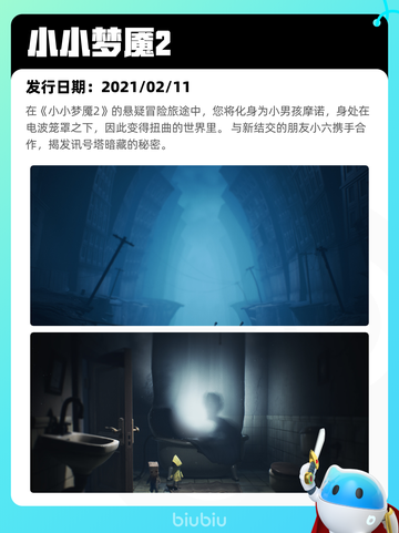 7月2日Steam热销游戏榜出炉🎮截图9