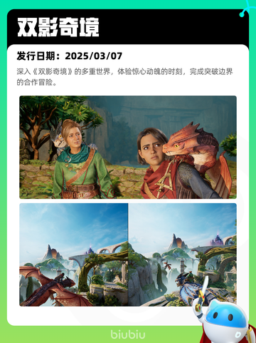 7月9日Steam热销游戏榜新鲜出炉🎮截图6