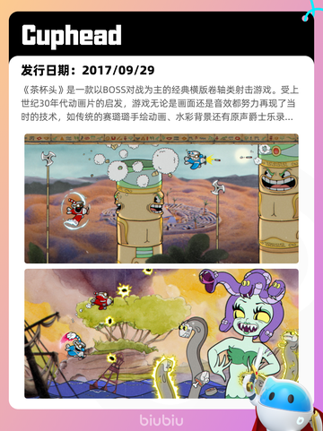 6月28日Steam热销游戏榜更新🎮截图5