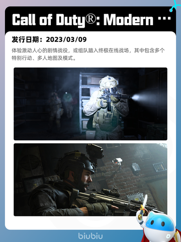 6月6日Steam热销游戏榜更新啦！🔥截图5