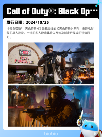 4月8日Steam热销游戏榜更新啦🎉截图6