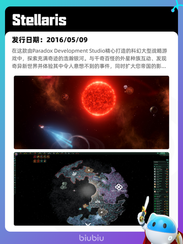 5月8日Steam热销游戏榜更新啦🎉截图10