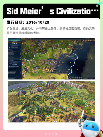 8月12日Steam热销游戏榜更新啦🎮截图6