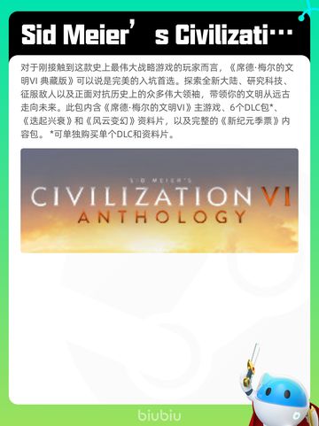4月7日Steam热销游戏榜更新🎉截图5