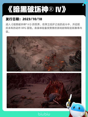 8月11日Steam热销游戏榜更新啦🎮截图8