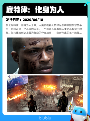 4月23日Steam热销游戏榜更新啦🎉截图3