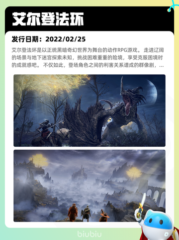 5月1日Steam热销游戏榜更新啦！🔥截图10