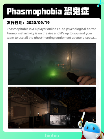 8月10日Steam热销游戏榜更新🎮截图9