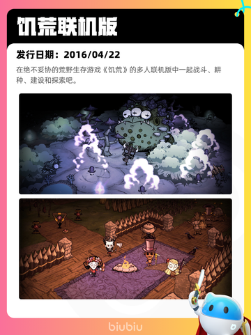 6月20日Steam热销游戏榜更新啦！🎉截图3