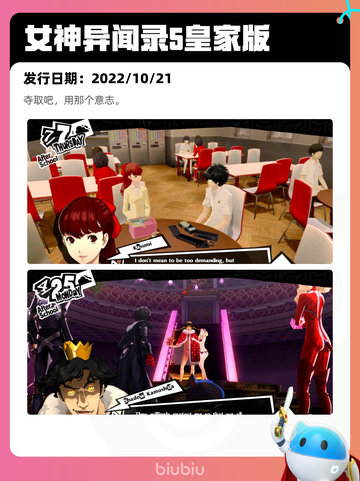 7月11日Steam热销游戏榜出炉🎮截图3