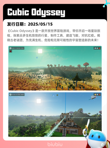 Steam热销游戏榜吾今有世家登顶截图7