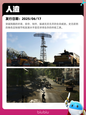 7月15日Steam热销游戏榜新鲜出炉🎮截图6