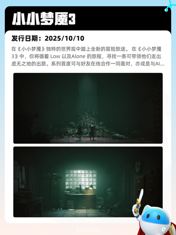6月25日Steam热销游戏榜出炉🎮截图7
