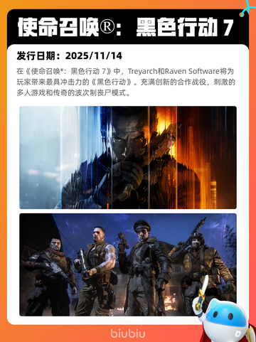 9月2日Steam热销游戏榜更新啦🎮截图9