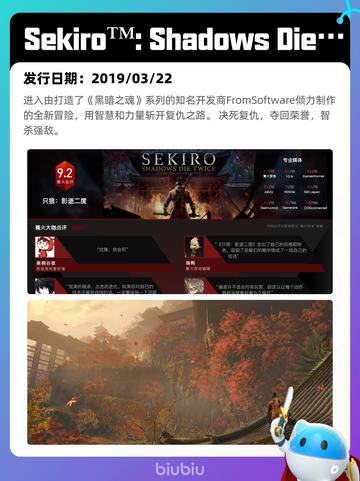 7月1日Steam热销游戏榜更新啦🎮截图9