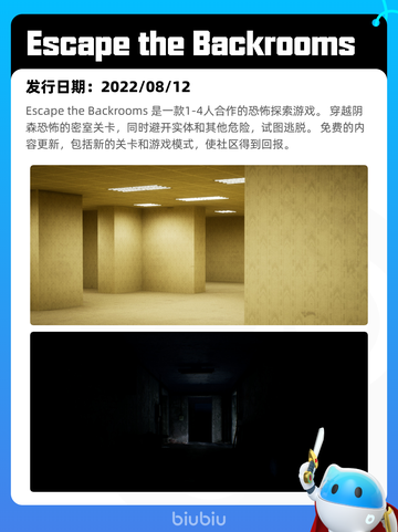 5月12日Steam热销游戏榜更新啦🎉截图6