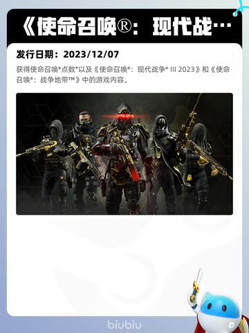 7月10日Steam热销游戏榜更新啦🎮截图2