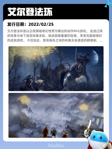 4月14日Steam热销游戏榜更新🔥截图7