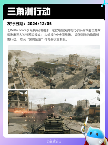 4月8日Steam热销游戏榜更新啦！🎉截图8