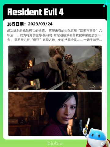 8月15日Steam热销游戏榜更新啦🎮截图2