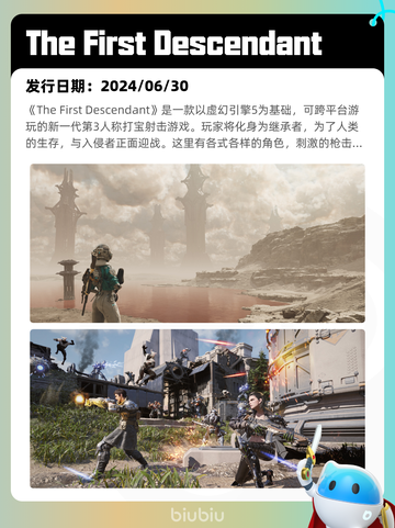 8月13日Steam热销游戏榜更新啦🎮截图2