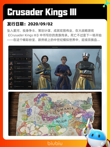 4月30日Steam热销游戏榜更新啦🎉截图2