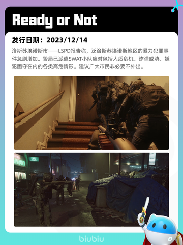 Steam热销游戏榜泡姆泡姆登顶截图3