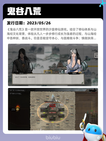 Steam热销游戏榜全面战争：战锤3登顶截图10
