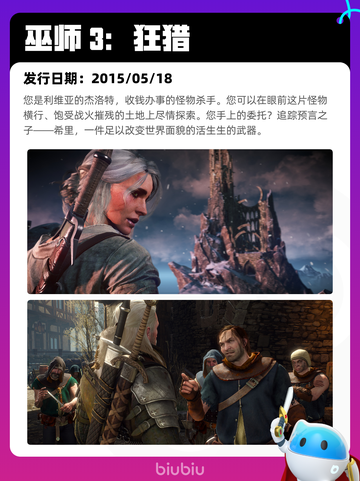 5月18日Steam热销游戏榜更新啦🎉截图6