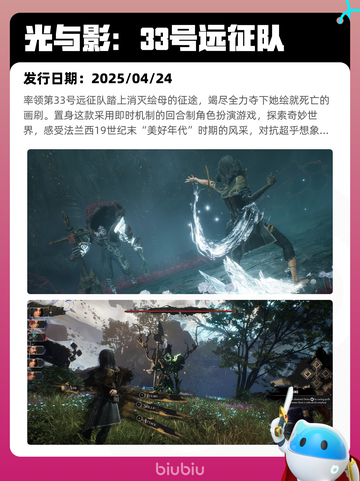 7月8日Steam热销游戏榜新鲜出炉🎮截图4