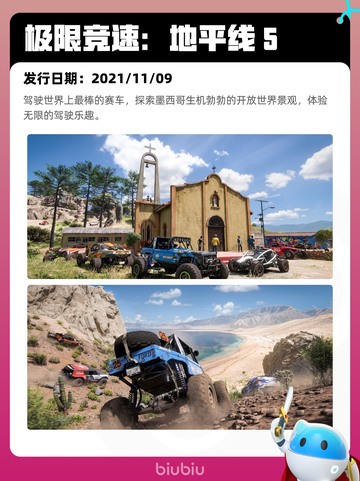 7月3日Steam热销游戏榜更新啦🎮截图5