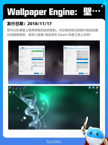 5月12日Steam热销游戏榜更新啦🎉截图8