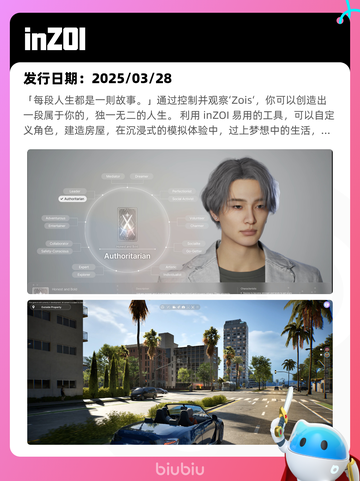 8月24日Steam热销游戏榜更新啦🎮截图5