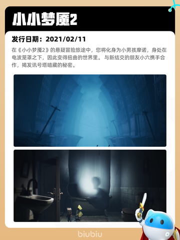 7月7日Steam热销游戏榜出炉🎮截图10