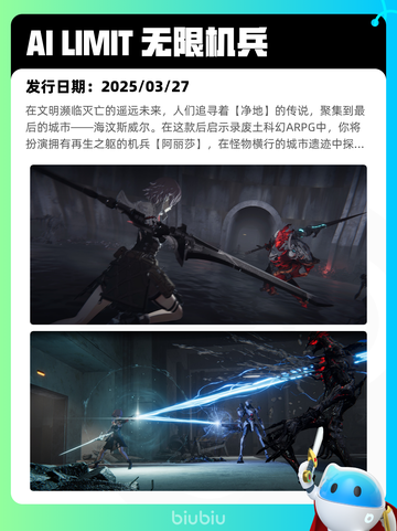 8月11日Steam热销游戏榜更新啦🎮截图6