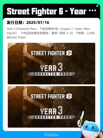 8月9日Steam热销游戏榜更新啦🎮截图3