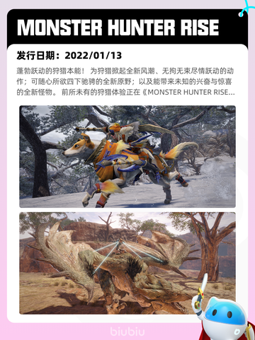 4月25日Steam热销游戏榜更新啦🎉截图8