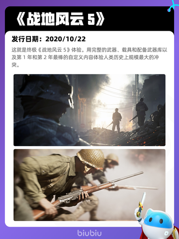 8月7日Steam热销游戏榜出炉🎮截图2