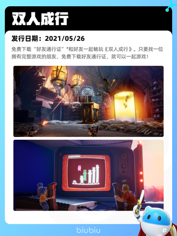 5月9日Steam热销游戏榜更新啦！🎉截图7