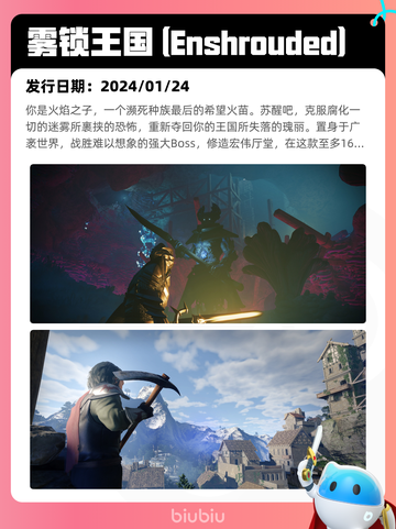 5月26日Steam热销游戏榜更新啦🎉截图5