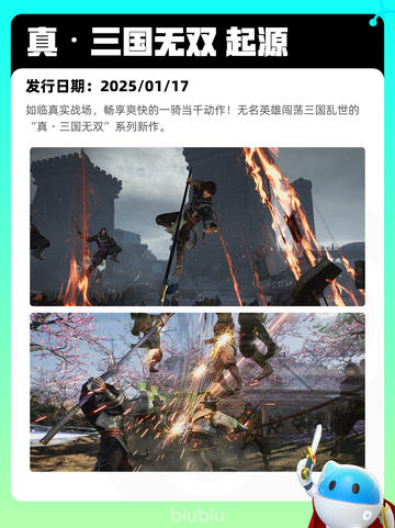 7月9日Steam热销游戏榜更新啦🎮截图3