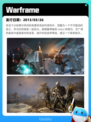 Steam热销游戏榜人渣登顶截图10