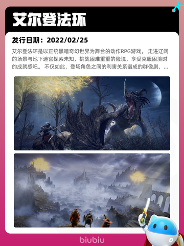6月10日Steam热销游戏榜更新啦🎉截图10