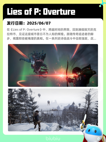 7月25日Steam热销游戏榜更新🎮截图6